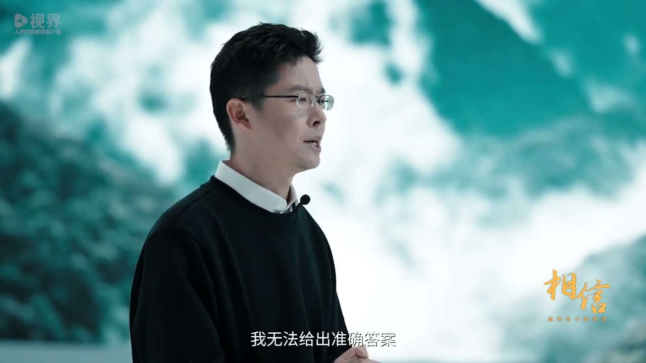【王兴兴】人民日报推荐：&ldquo;90后&rdquo;宇树机器人创始人王兴兴献给春天的演讲：相信