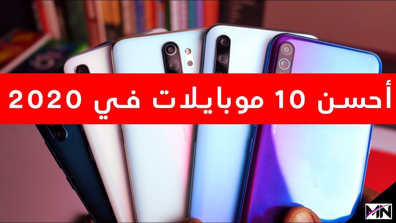 احسن 10 موبايلات بسعر 1000 - 3000 جنيه فى 2020 بعد ارتفاع الاسعار !