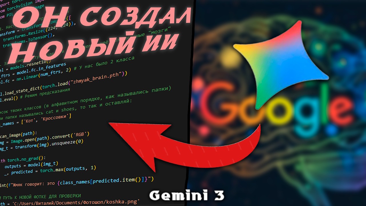 Заставил ИИ Создать НЕЙРОСЕТЬ С Полного НУЛЯ! *у меня получилось* | #нейросеть #ии