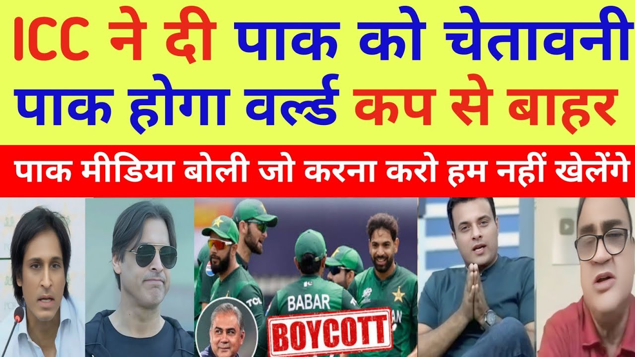 Pak Media Crying ICC Warns PCB On Boycotting Ind Vs Pak Match In T20 WC | T20WC 2026 | Pak Reacts