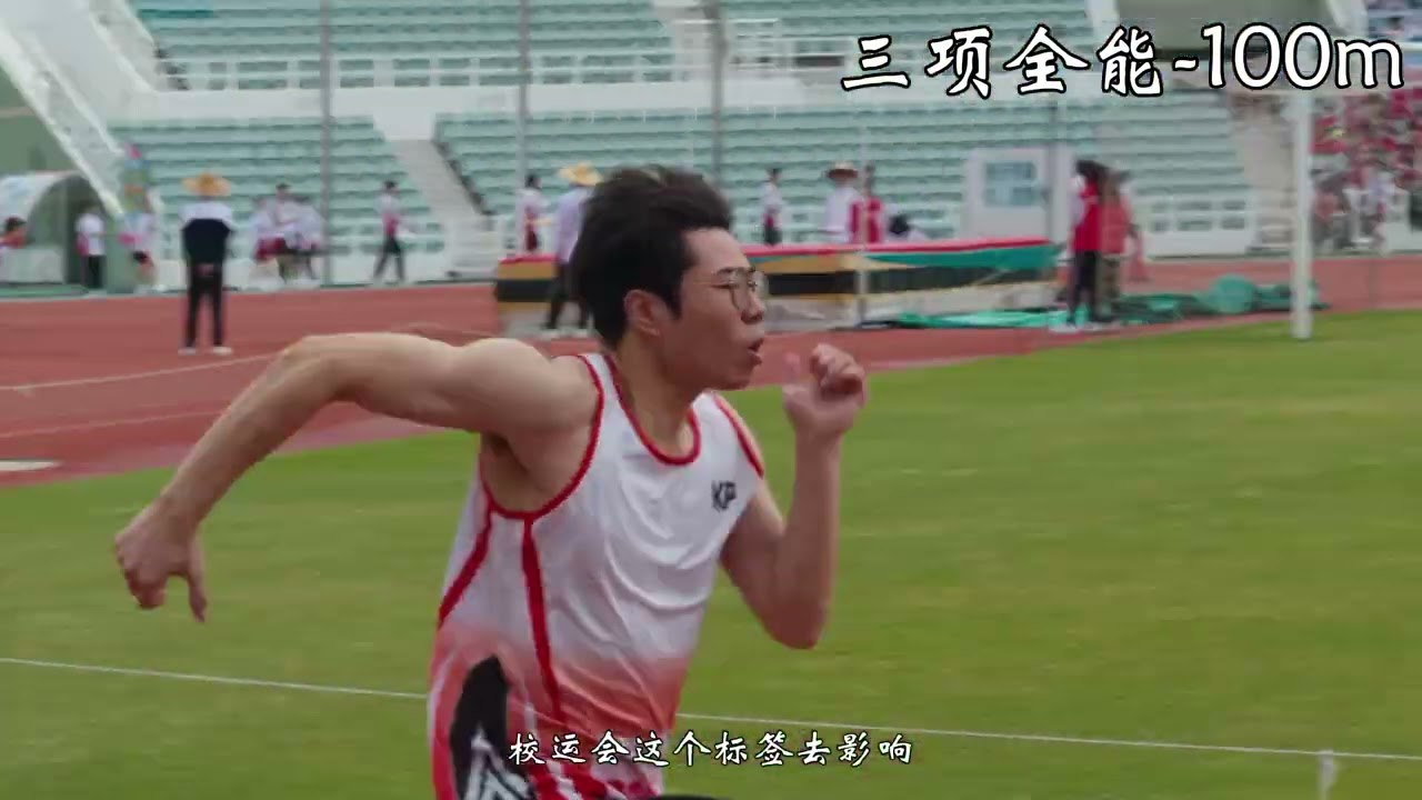 2025校運會林嘉豪運動員專訪