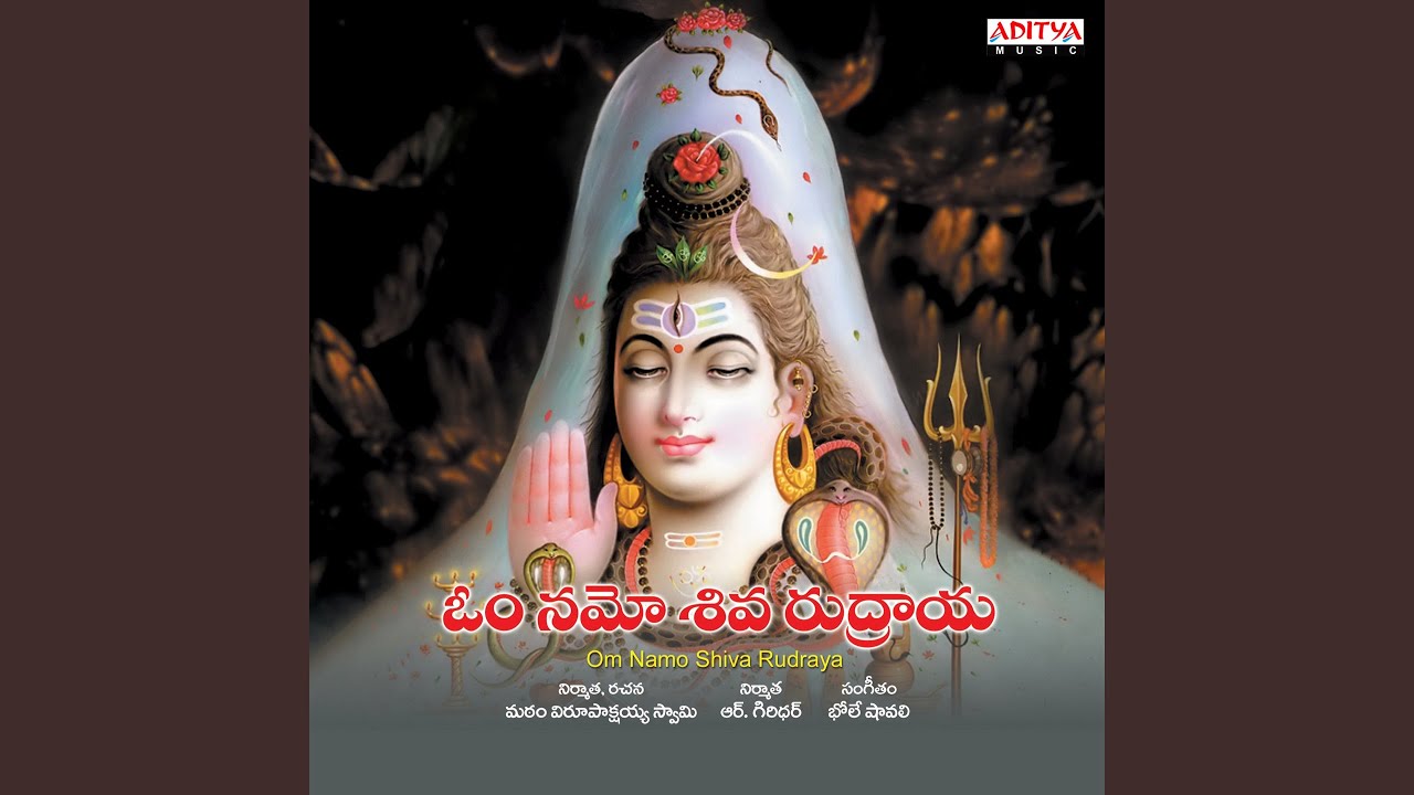 Shiva Thandavam