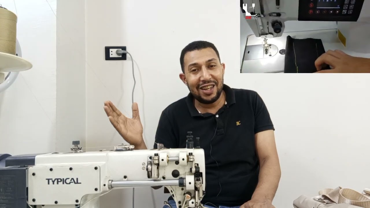 برنامج تعليم صناعة الحقائب افضل ماكينه لصناعة الحقائب الحلقه السابعه محمد حبيش