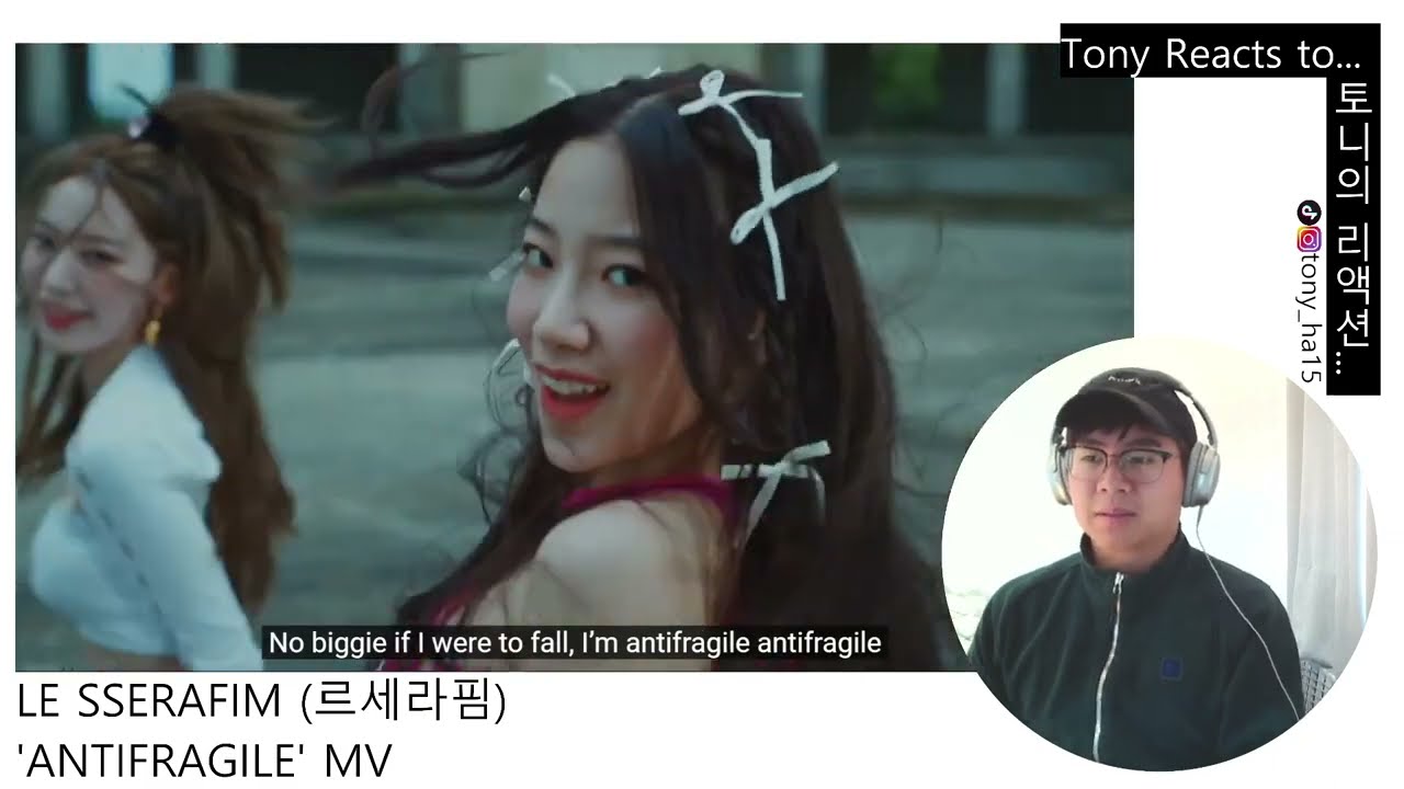 LE SSERAFIM (르세라핌) - 'ANTIFRAGILE' MV Reaction 뮤직비디오 리액션