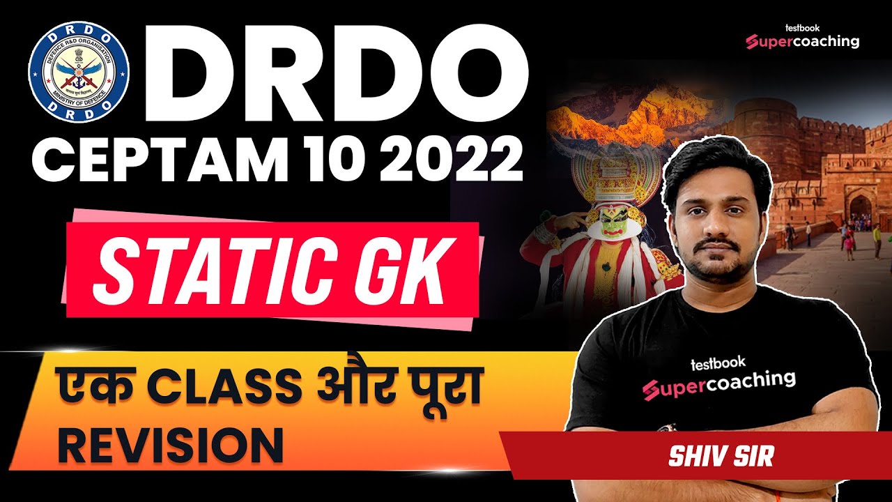 Static GK 2022 | DRDO CEPTAM Static GK 2022 | DRDO CEPTAM 10 Current Affairs 2022 | By Shiv Sir