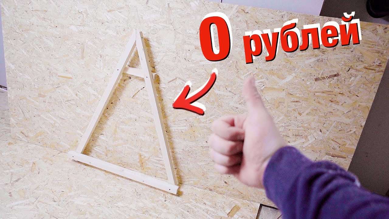 Как перенести листовой материал?