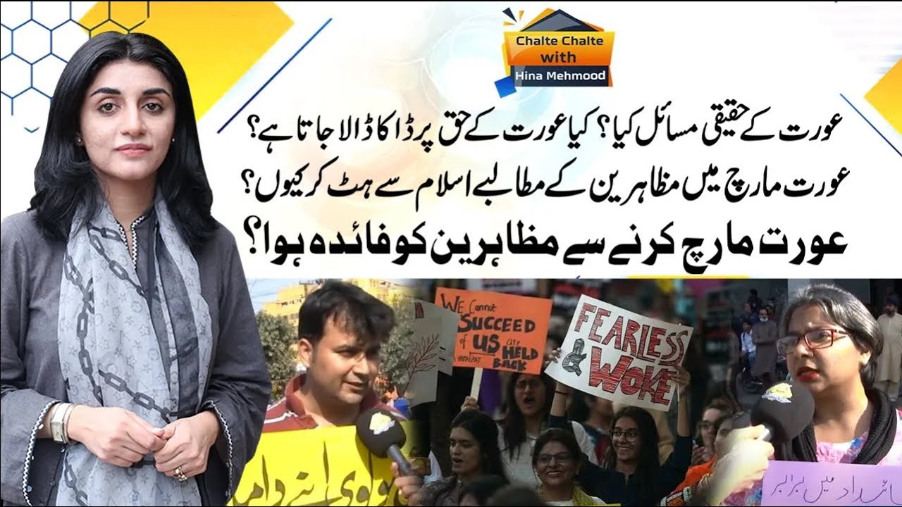 LIVE: Capital TV | Special Eid Show | Eid Day 3 | 24/7 | 24 April 2023