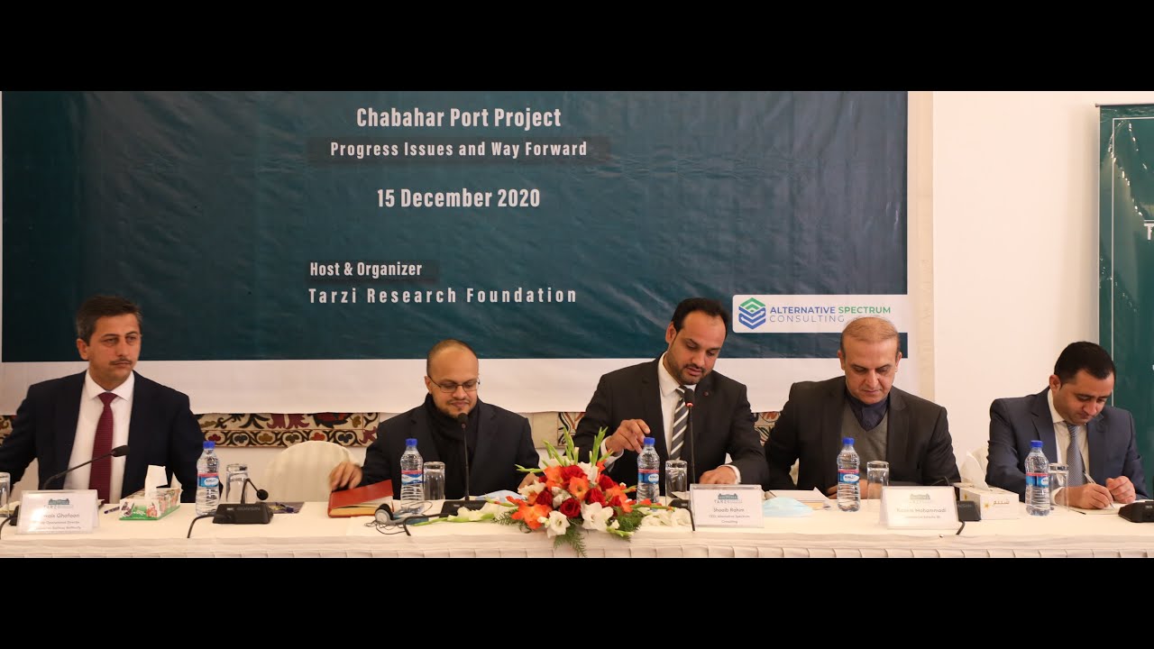 Chabahar Port: Issues, Progress and Prospects | Panel Discussion 1| Tarzi Research Foundation