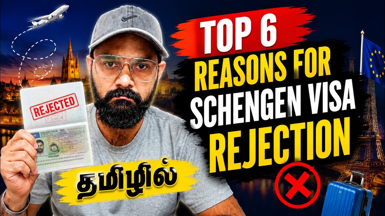 Schengen Visa Rejected??? Top 6 Reasons for Rejection in 2026 🚫🇪🇺  தமிழில்