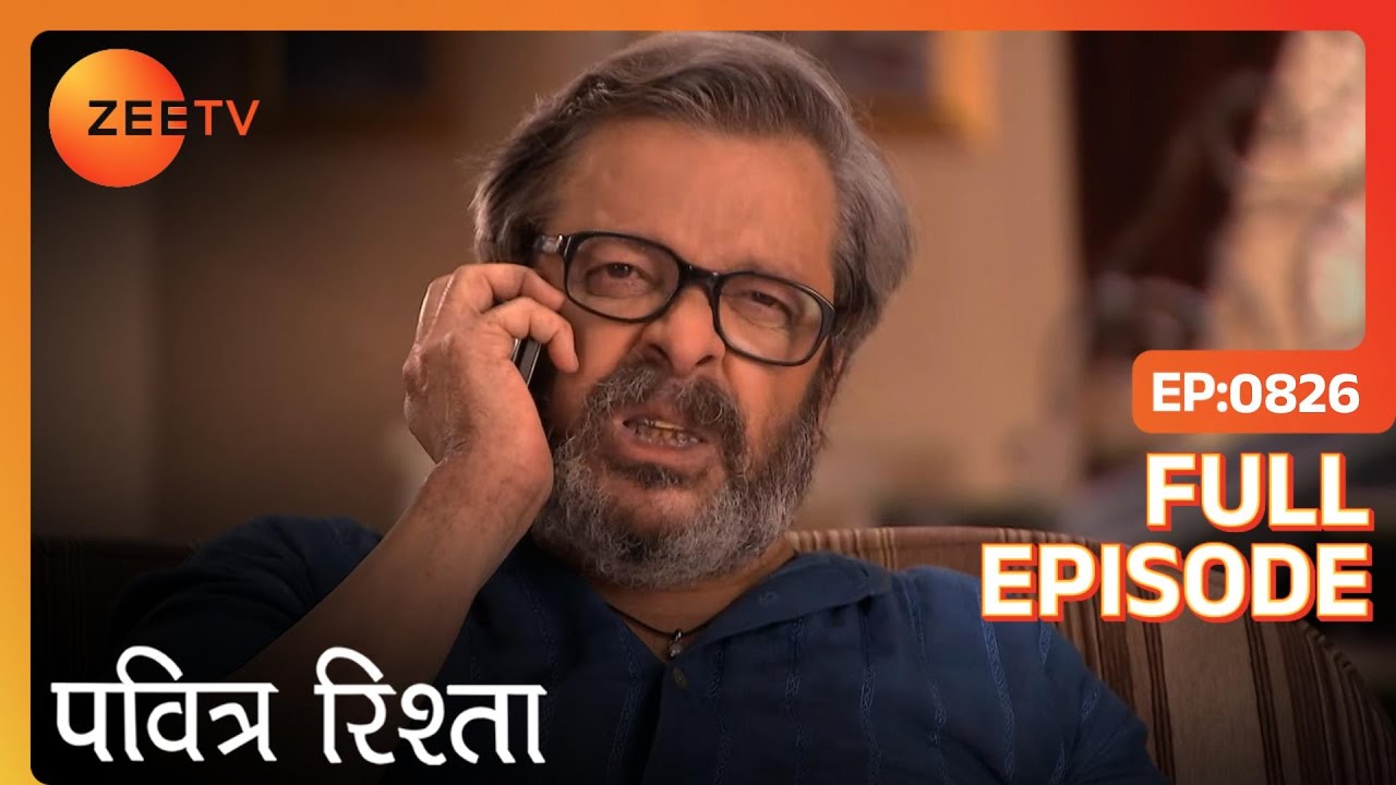 Archana ने दिल का गुबार निकाला Damodar से phone पर | PAVITRA RISHTA | Full Ep. 826 | ZEE TV