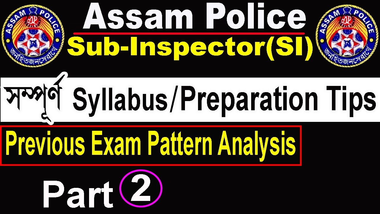 Assam Police SUB-INSPECTOR(SI) 2019 full Syllabus & কিমান মিটাৰ দৌৰিব লাগিব|Preparation Tips Part 2
