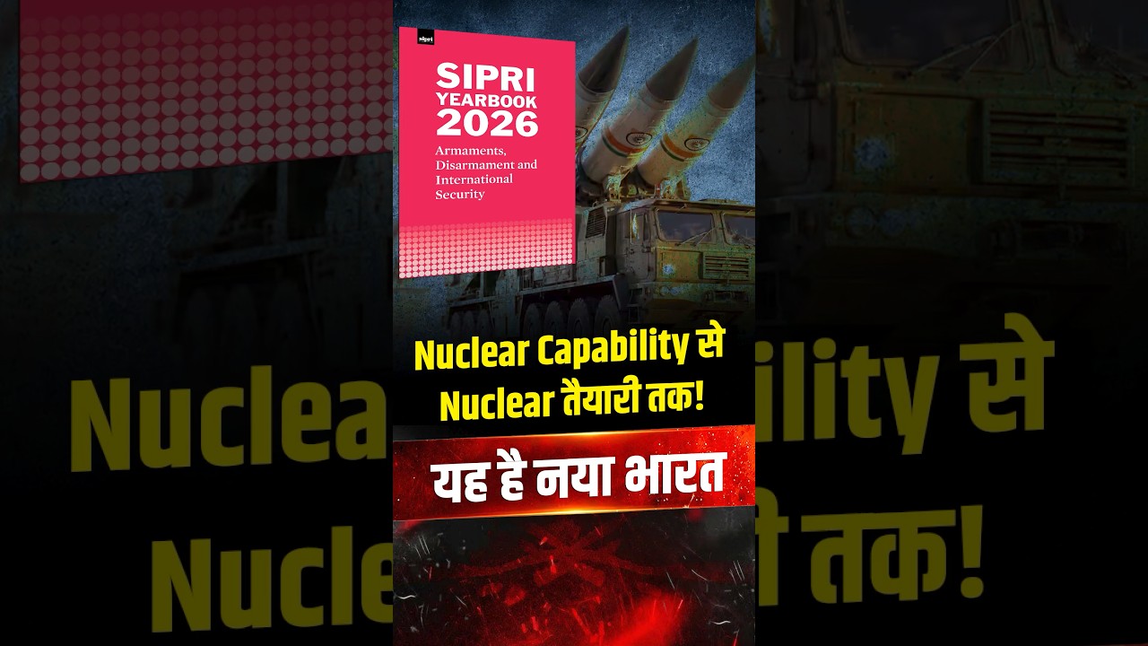 SIPRI रिपोर्ट: भारत ने पहली बार Nuclear Warheads Deploy किए! | INS Arighaat | Modi Defence Legacy