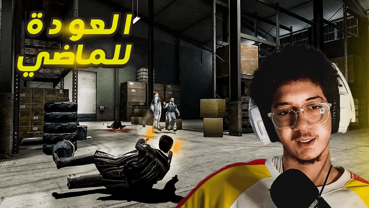 افضل لعبة لعبتها في Ps2