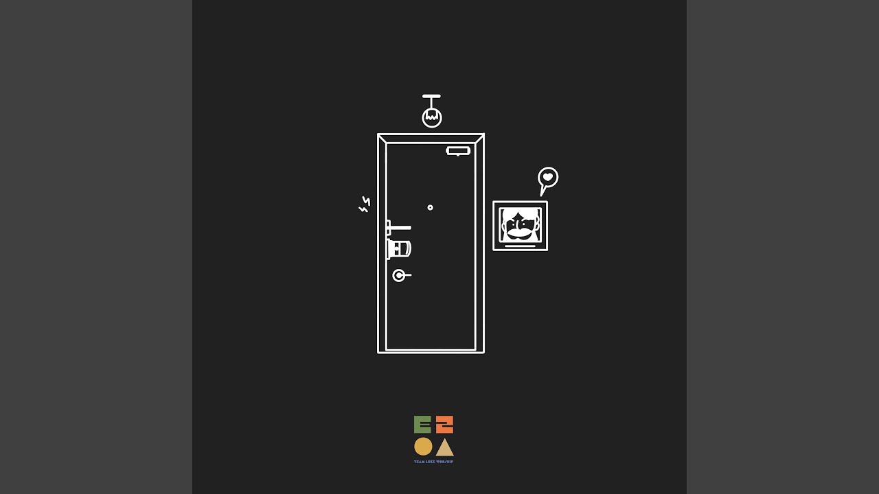 영접송 (내 맘을 엽니다) Invitation