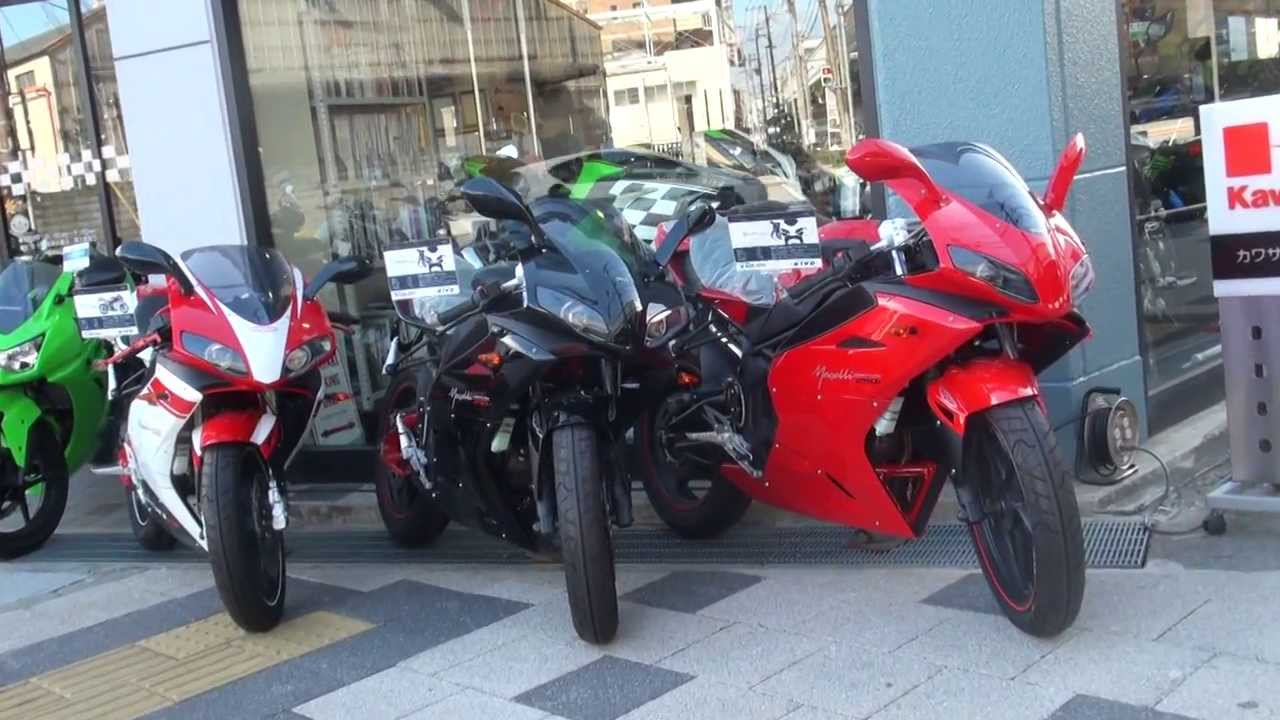 2014 megelli250r メガリ250r 1973 750ss H2 プロショップキヨ PS-K