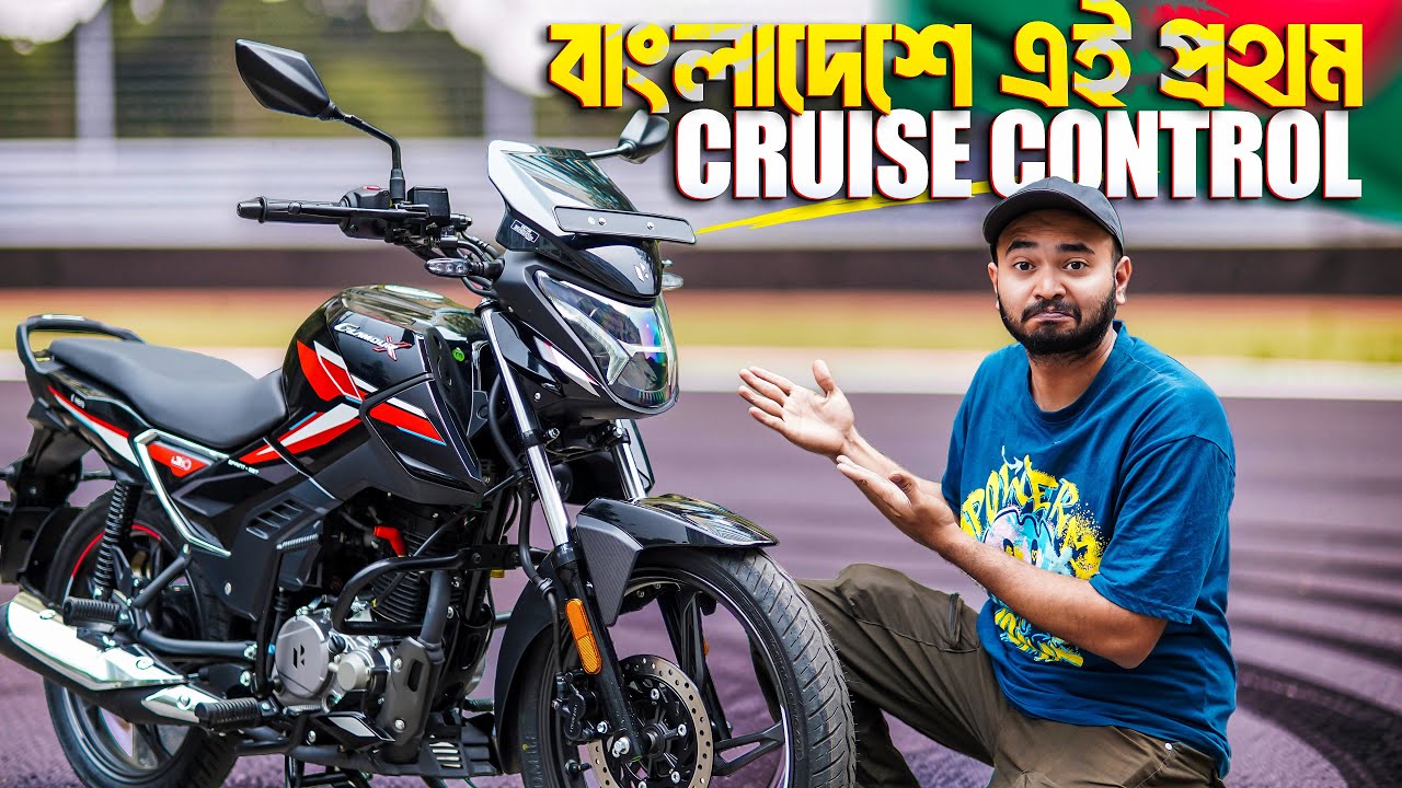 Hero GlamourX Now in Bangladesh | Next Gear