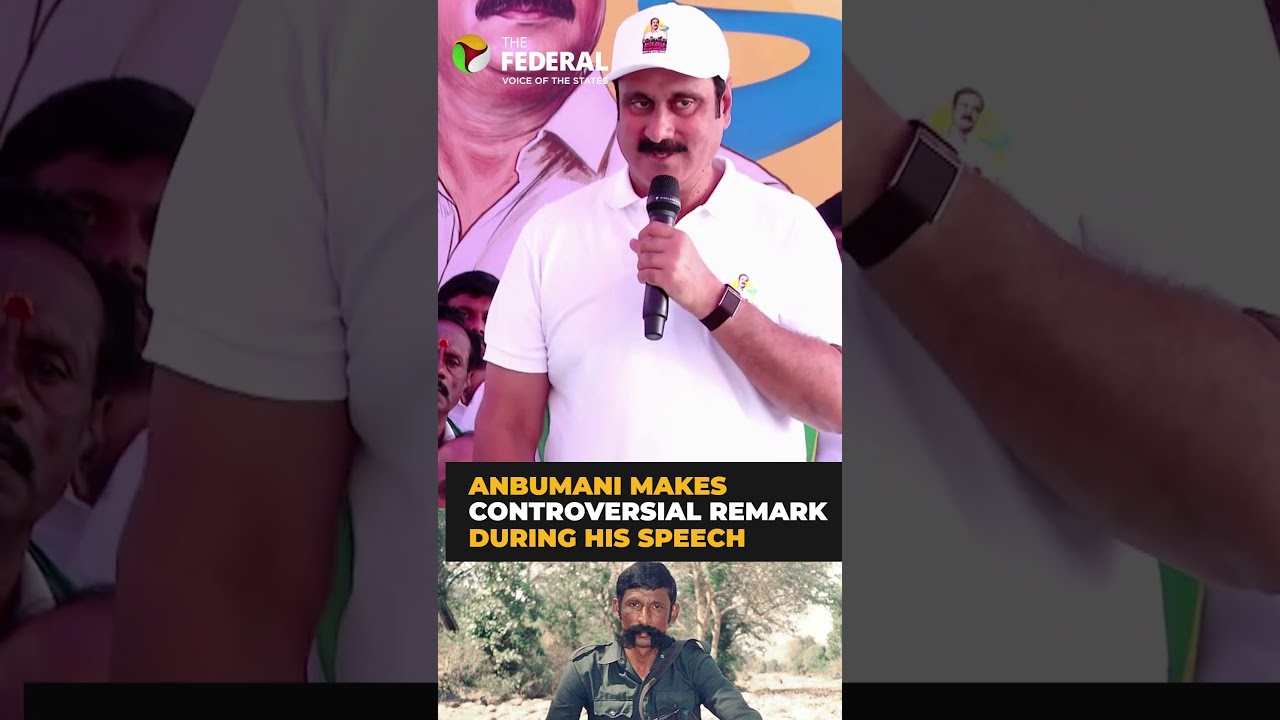 Anbumani's Veerappan remark on Mekedatu dam | #shorts