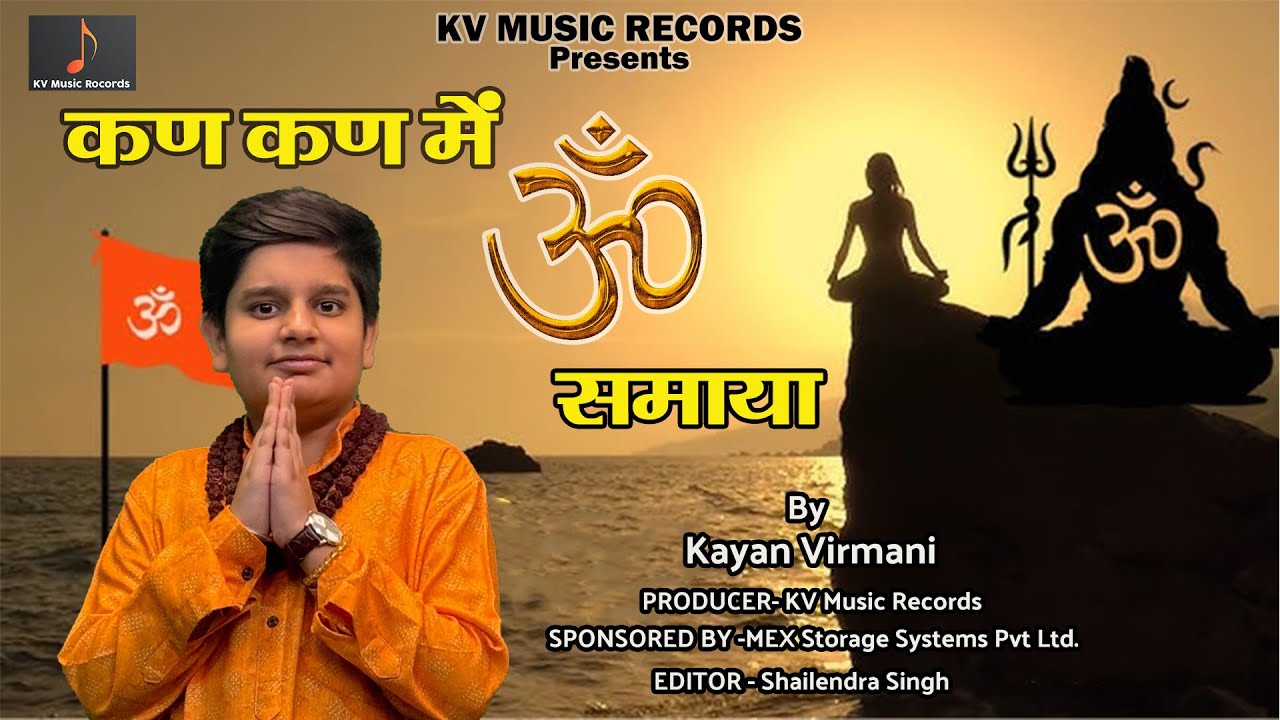 Kan Kan Mai Om Samaya Hai - KV Music Records (OFFICIAL MUSIC VIDEO)