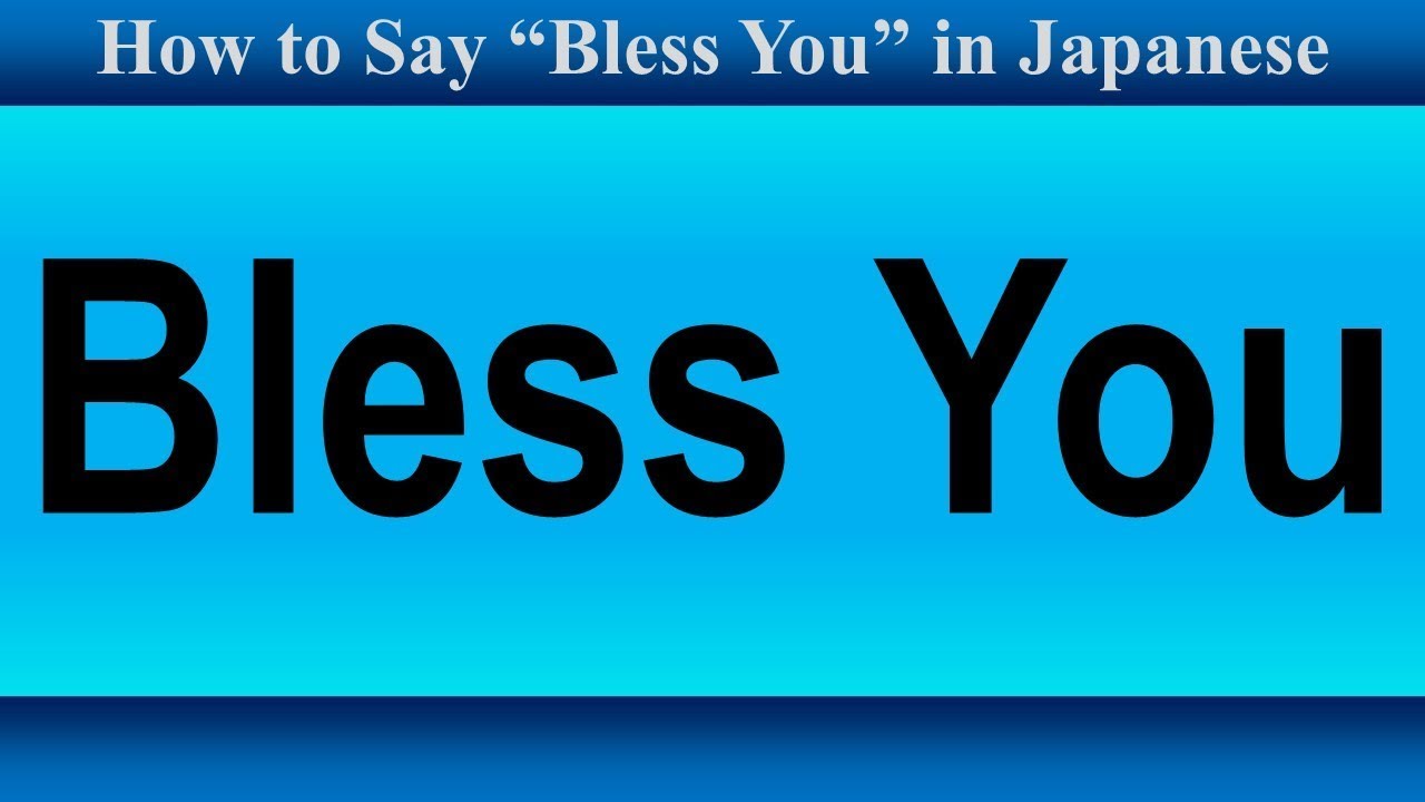 How to Say Bless You in Japanese