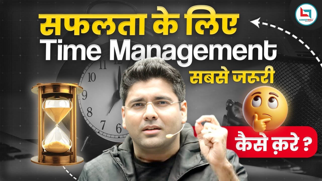 How to manage time | Best steps of time management ? | Maths by Abhinay Sir #timemanagement