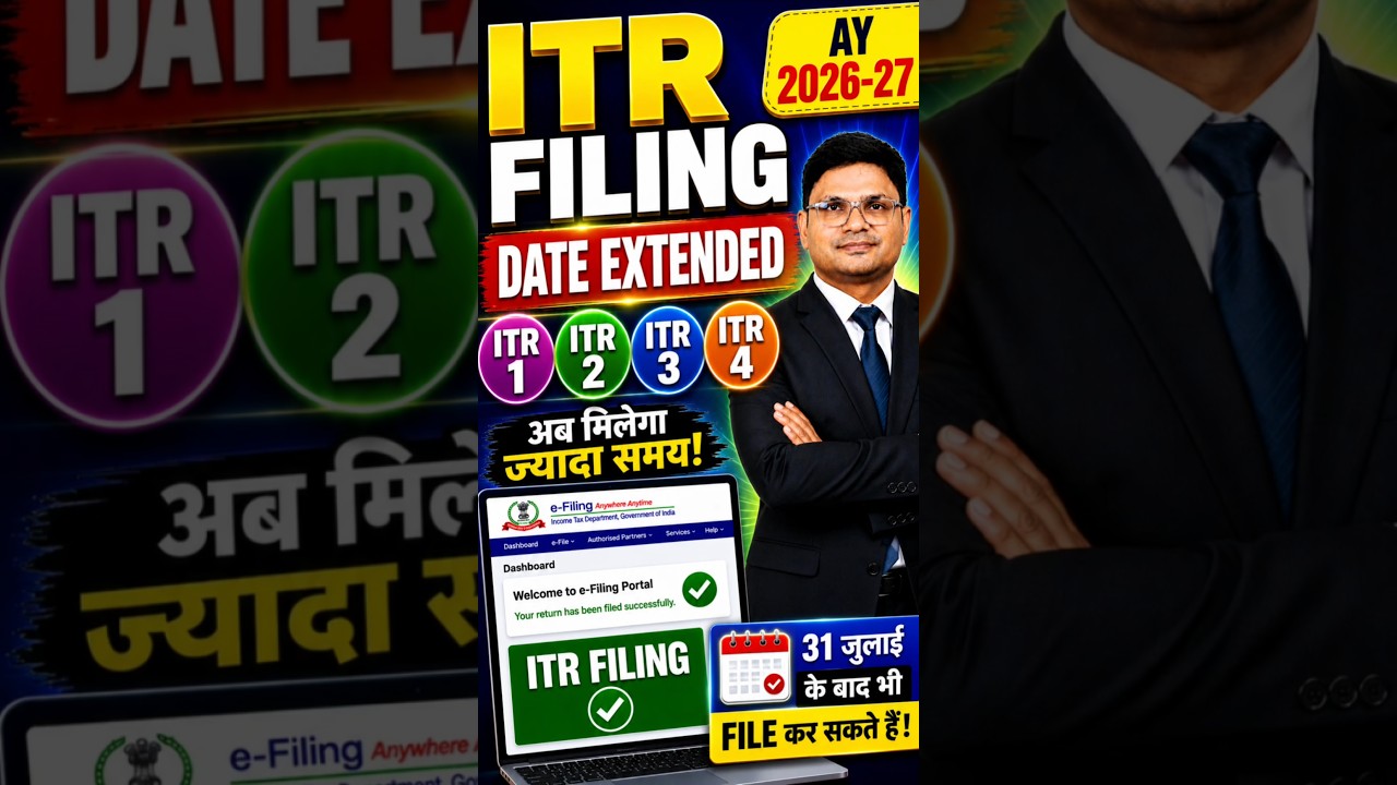 ITR Filing Date Extended | Last Date to File ITR AY 2026-27