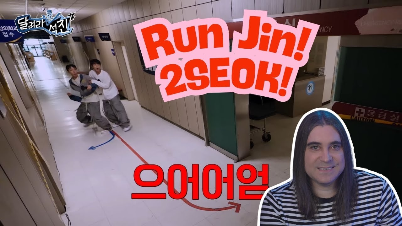 [Run Jin] EP.15 & 16 | 2SEOK! | reaction