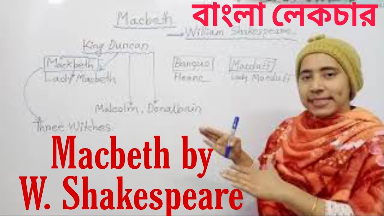 Macbeth || Macbeth summary in bangla || Macbeth by William Shakespeare Honours English Literature |