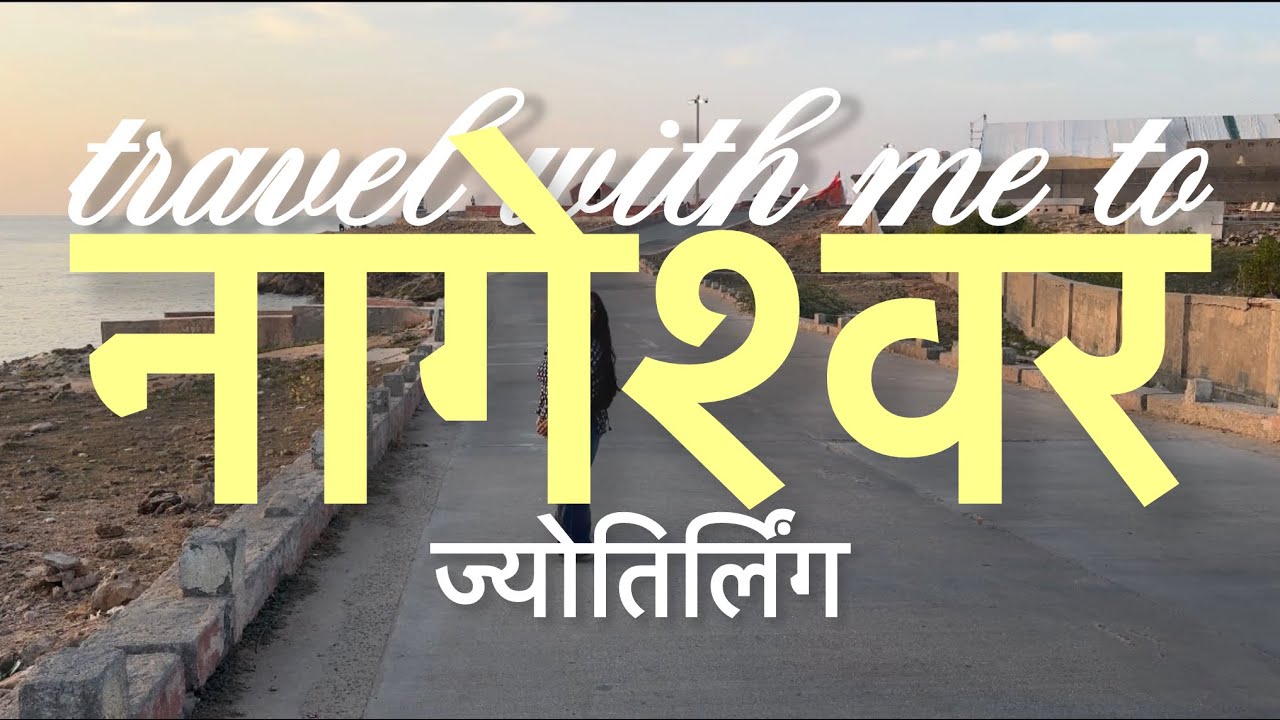 My 2nd Jyotirlinga Darshan | Nageshwar & Dwarka Diaries 🕉️