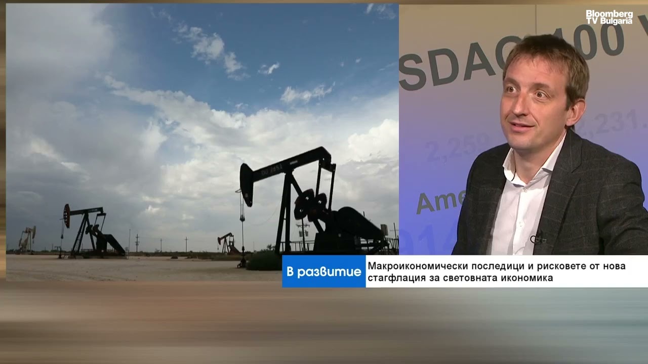 Стагфлацията е най-лошият сценарий за икономиката, а светът се е насочил към нея