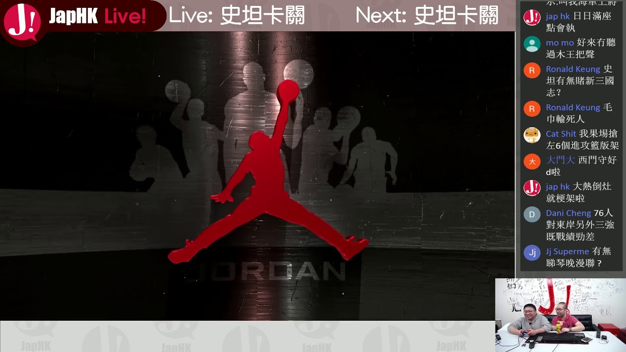 JapHK LIVE! NBA2K19 20190213