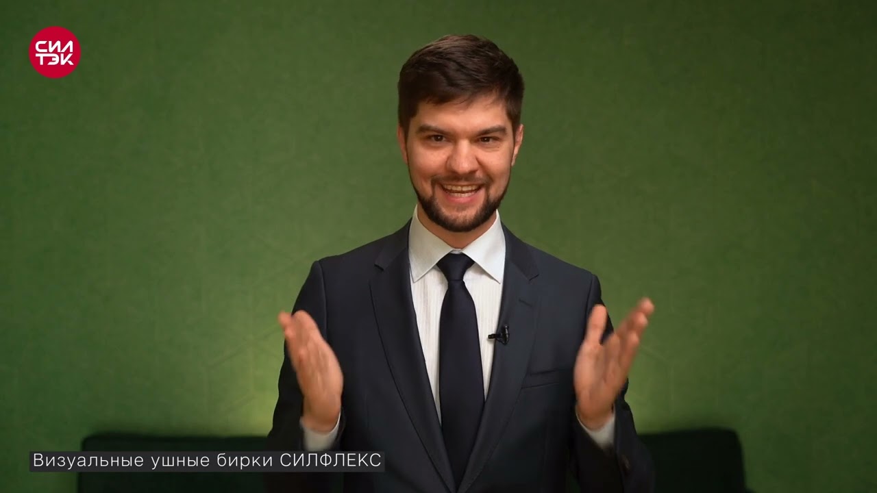 Визуальные ушные бирки Силфлекс