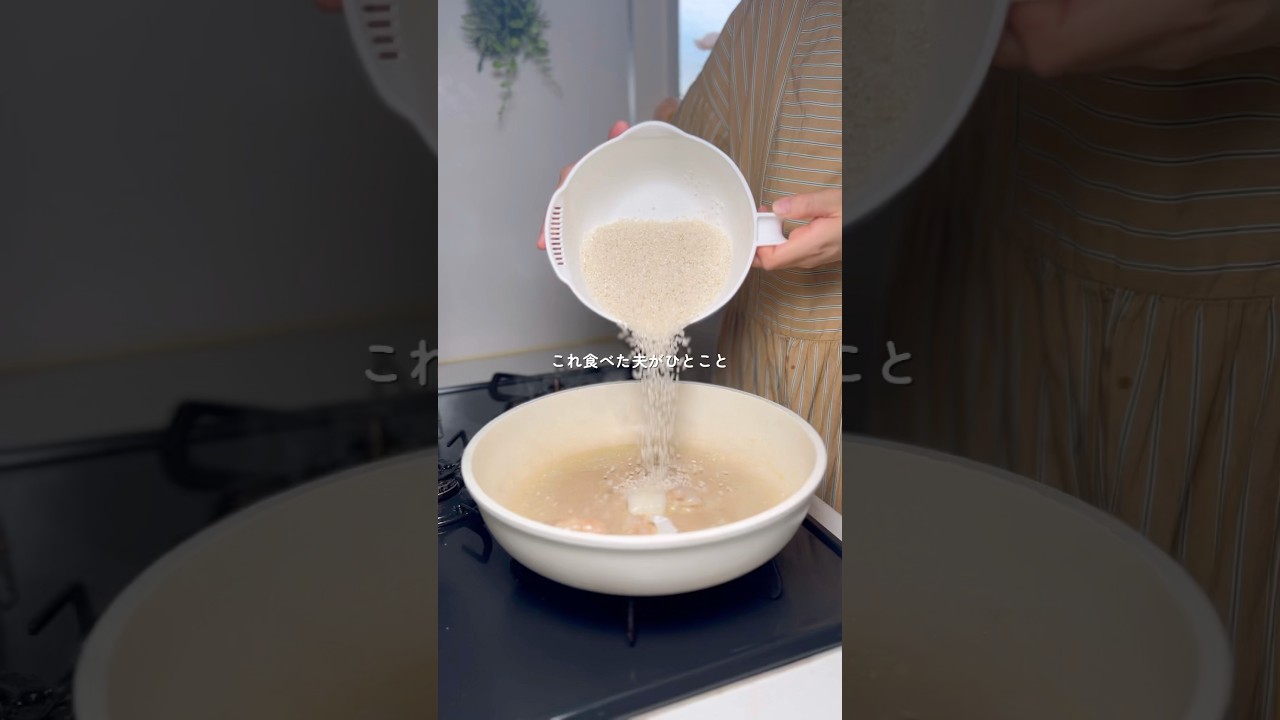 \生米で作る/シーフードパエリア🦐