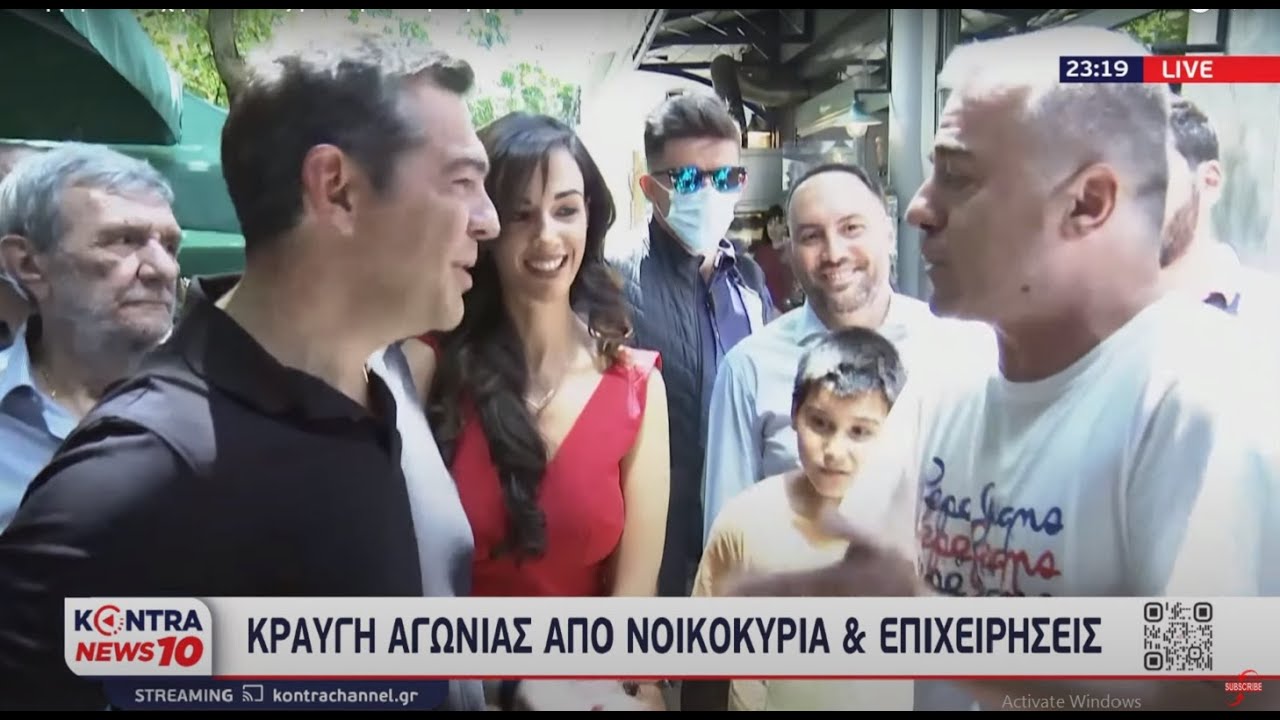 Θερμή υποδοχή του Αλέξη Τσίπρα στην Άμφισσα | Kontra channel