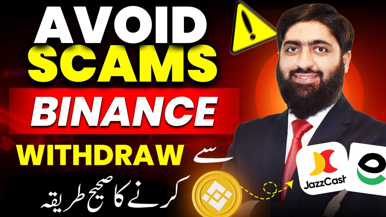 Binance Withdrawal Tutorial | Convert USDT to PKR, Dirham & Bank Account