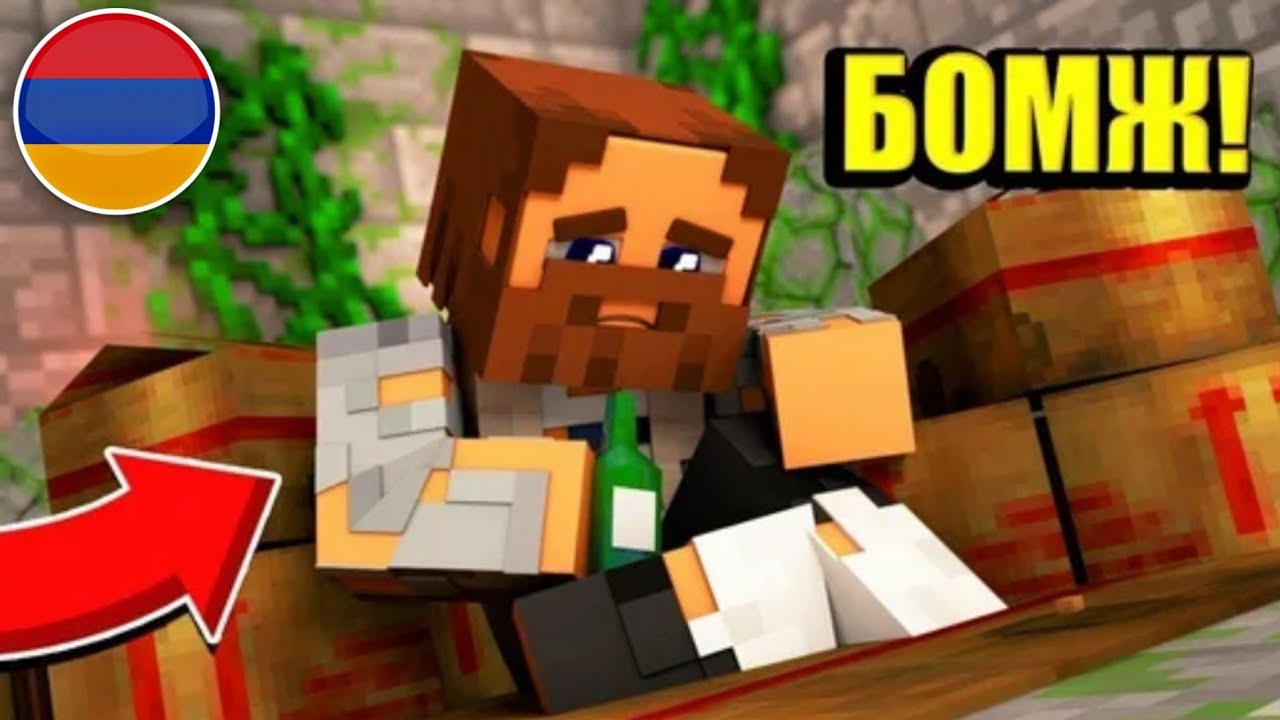 Bomji arkacnery rusastanum /gjanoca tirummmm