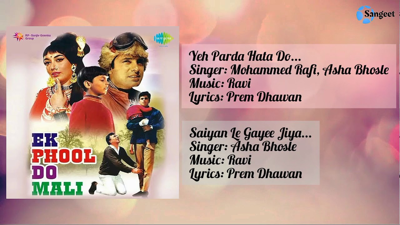 Ek Phool Do Mali | 1969 | Saregama Music | @sangeetratn656