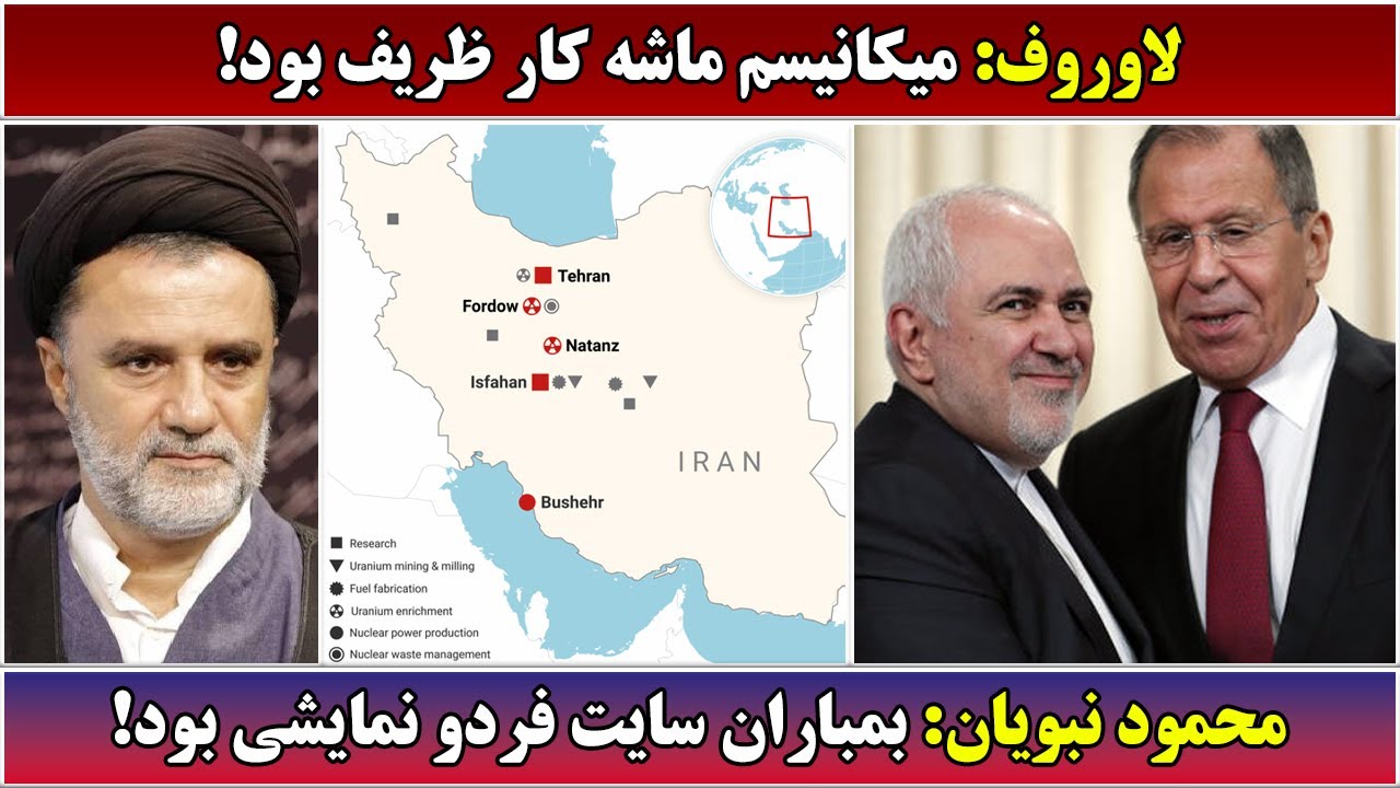 جمهوری پنجم | رزاق مامون | 6129 | محمود نبویان: بمباران سایت فردو نمایشی بود