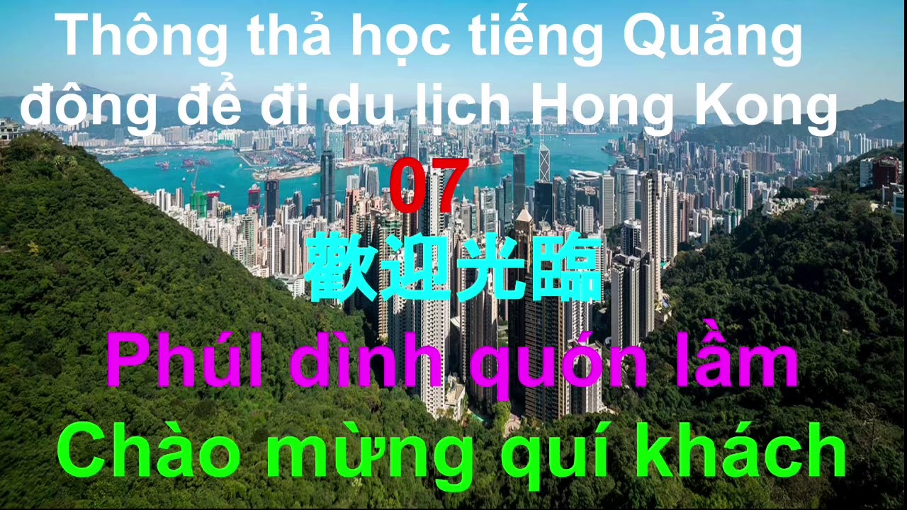 Thông thả học tiếng Quảng đông 7:  chào mừng quý khách, đi đón khách ở sân bay