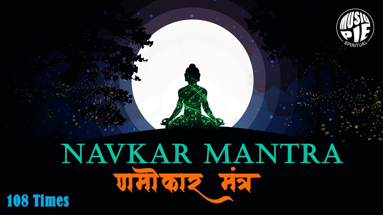 Navkar Mantra - 108 Times | Maha Mantra | Jain Mantra | Musiq Pie Spiritual
