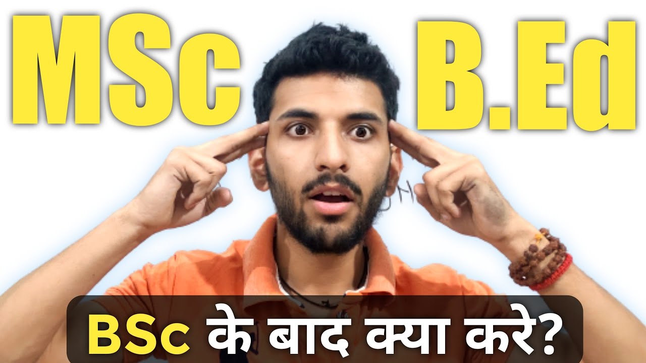 MSc vs B.Ed | Better Career Options After BSc