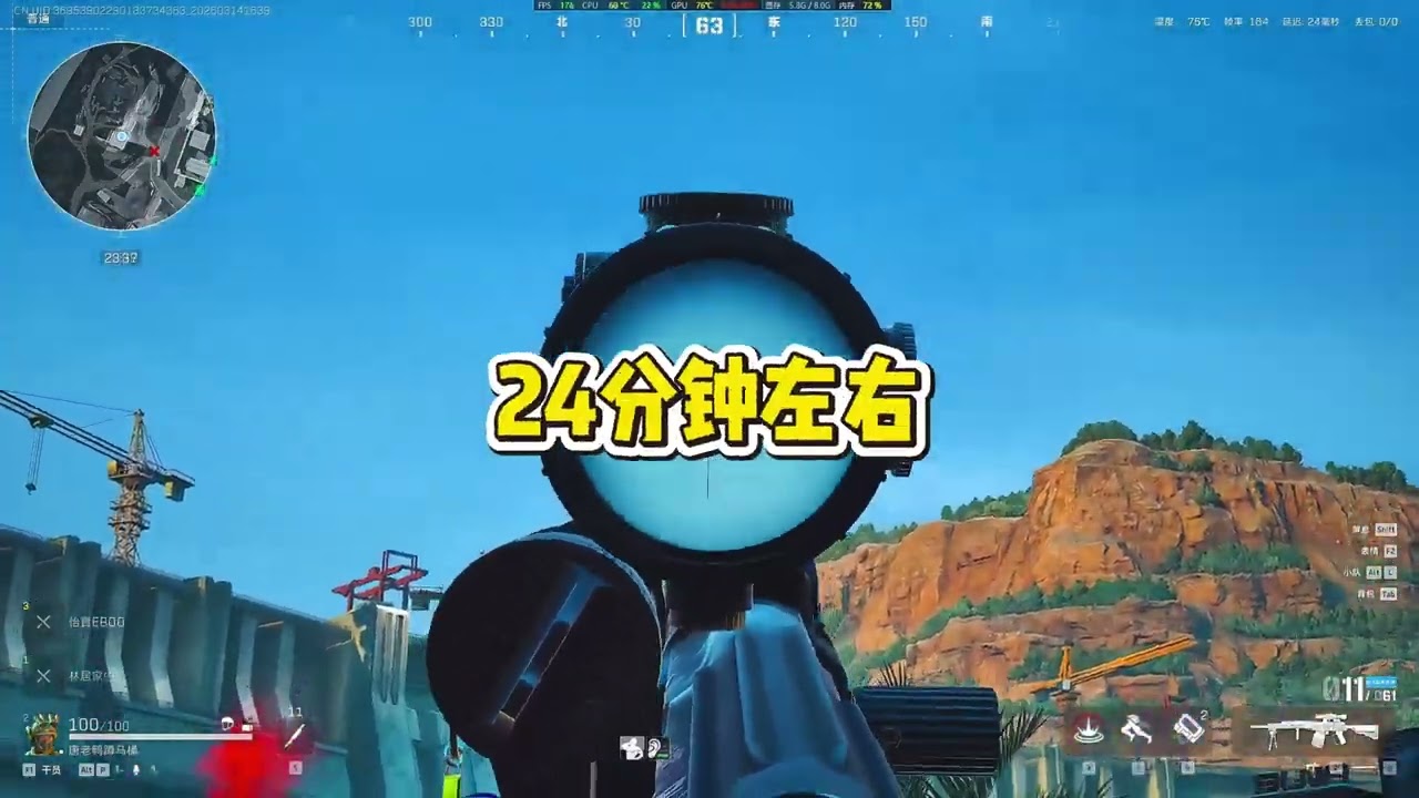 哈夫克货载直升机 比酒店还快的攻略 #三角洲行动
