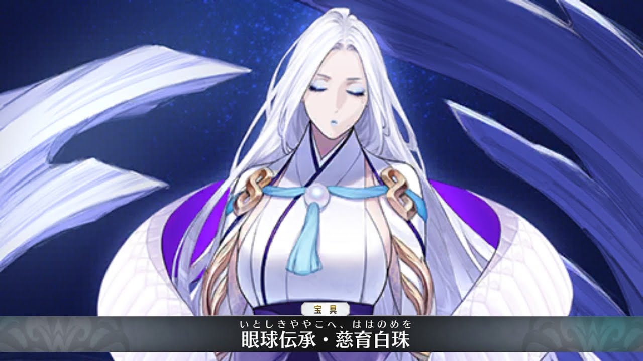 【FGO】Hebi Nyobo/Snake Wife (☆4 Assassin) Servant Demonstration「蛇女房」【Fate/Grand Order】