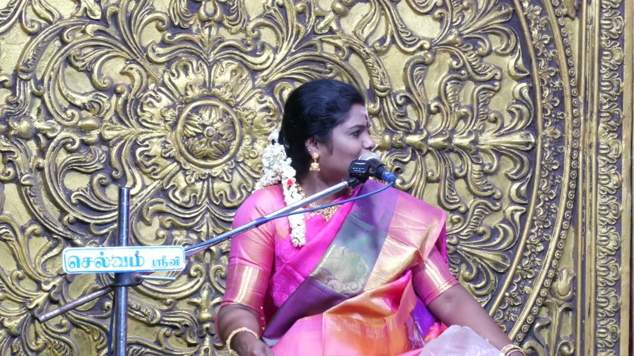 அருள்மிகு பெரிய மாரியம்மன் திருக்கோயில் சமயச் சொற்பொழிவு மன்றம் ஸ்ரீவில்லிபுத்தூர் 08 03 2026