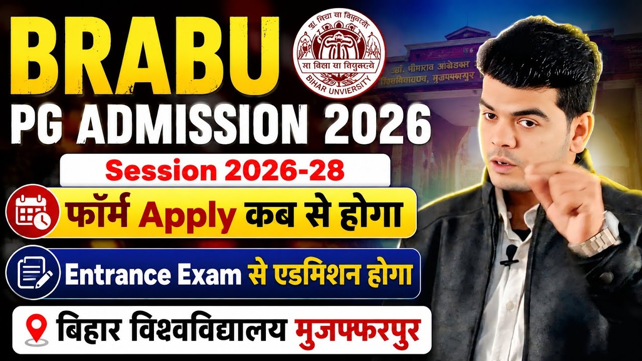 BRABU PG Admission 2026 | Bihar University MA/M.Com/M.Sc Admission Date 2026 | Admission in MA