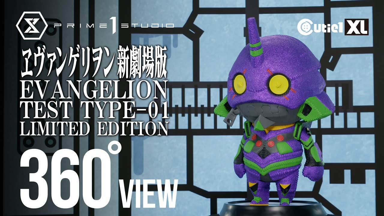 CT1XL-01LM: EVANGELION TEST TYPE-01 LIMITED VERSION (NEON GENESIS EVANGELION) 360&deg; view