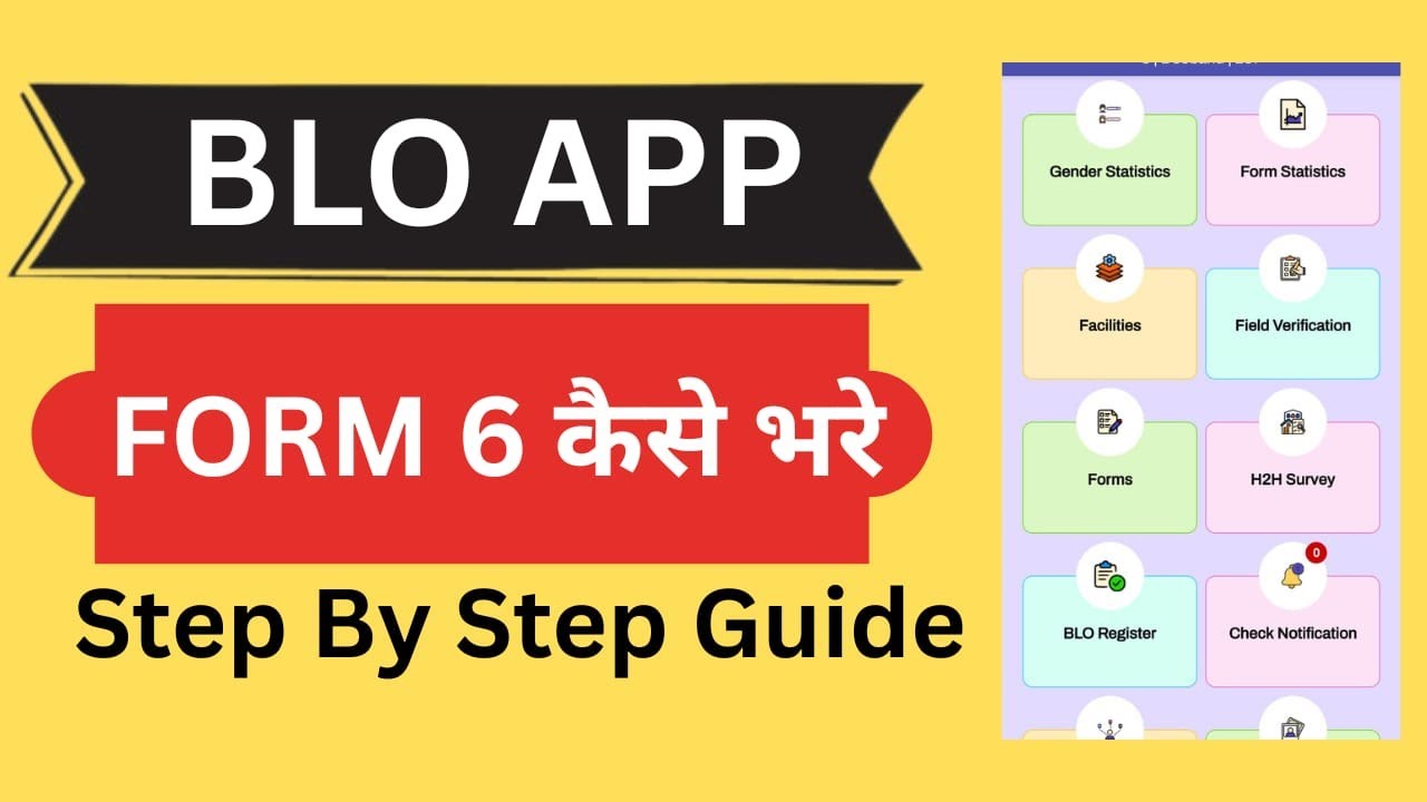 BLO App में Form 6 कैसे भरें | New Voter ID Online Apply 2025 | Step by Step |