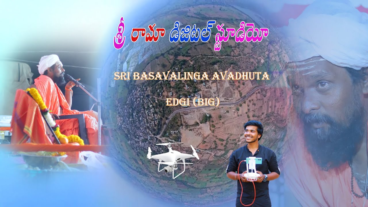 శ్రీ బసవలింగ అవధూత స్వామి   ఆకాండ హరిణామ సప్త ఏడ్గి  వీడియొ  శ్రీ రామ డిజిటల్ స్టూడియో జుక్కల్