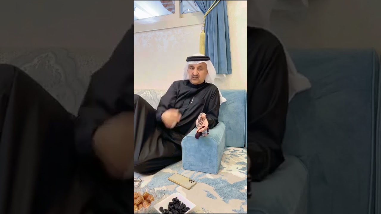 لقاء مع الشاعر الكبير : مستور السفياني الأثنين ٢٧ / ٤ / ١٤٤٤هـ