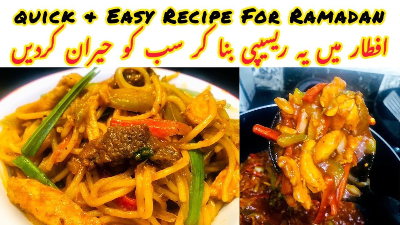 Chicken Spaghetti Recipe Chopsuey Style | Chicken & Vegetable Chopsuey | Chicken Chow Mein @Foodeow