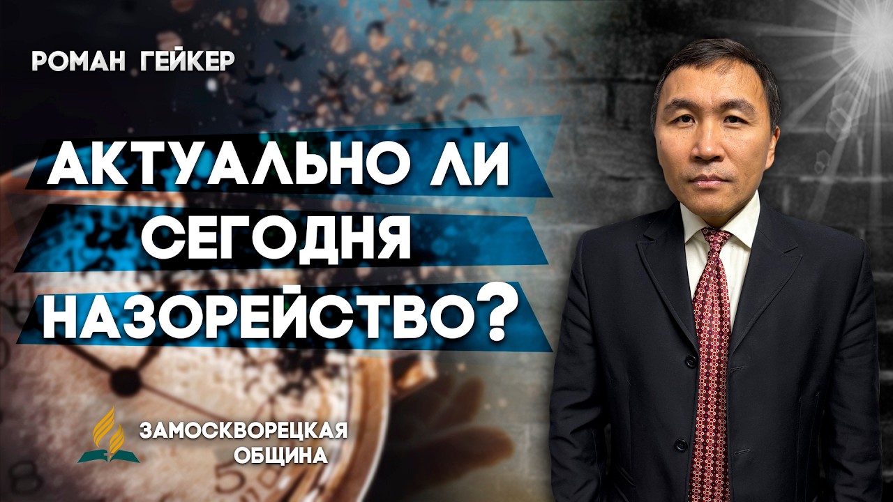 🔴 ЗАМОСКВОРЕЦКАЯ / Прямая трансляция / 14.02.2026